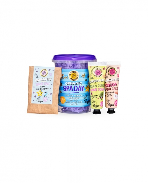 Planeta Organica / Skin Super Food / Подарочный набор для тела "SPA day "