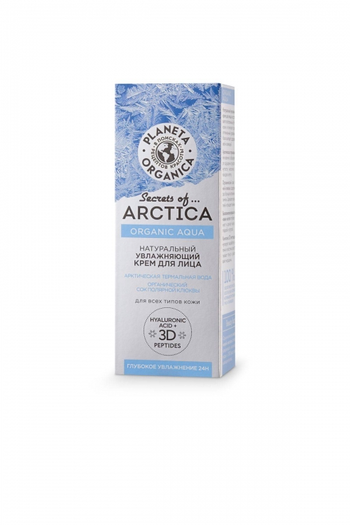 Planeta Organica / Arctica / Натуральный увлажняющий крем для лица "Глубокое увлажнение 24 часа", 75 мл
