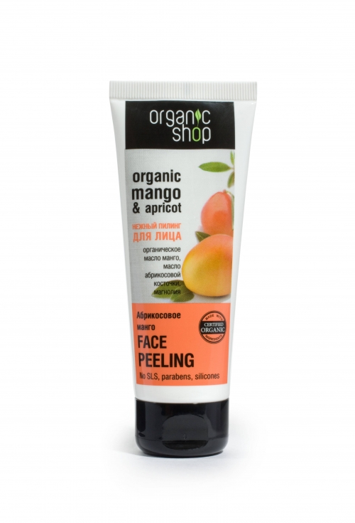 Organic Shop Пилинг для лица "Абрикосовый манго", 75 мл