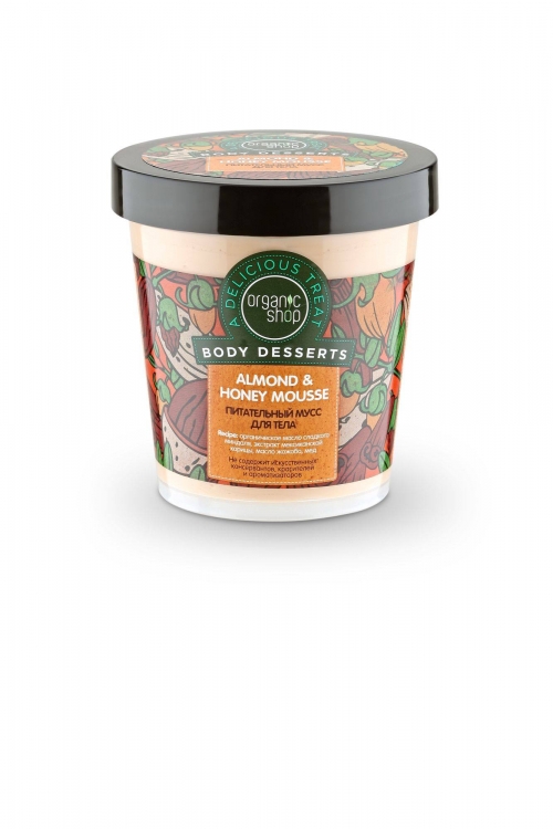 Organic Shop Body Desserts Мусс для тела Honey питательный,, 450 мл