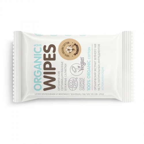 Organic shop Organic Wipes Органические сертифицированные влажные салфетки успокаивающие, 20 шт