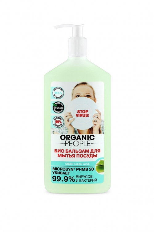 Organic People Бальзам-био для мытья посуды Green clean aloe, 500 мл
