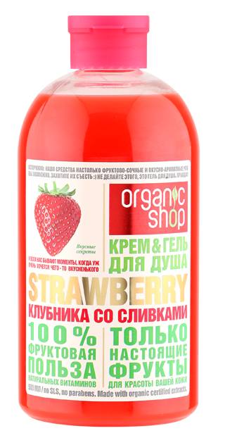 Organic Shop HOME MADE Крем-гель для душа клубника со сливками strawberry, 500 мл