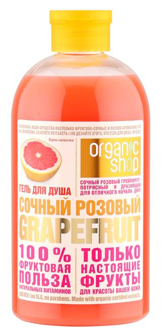 Organic Shop HOME MADE Гель для душа сочный розовый grapefruit, 500 мл